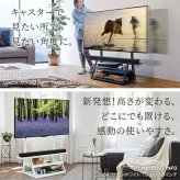WALLインテリアテレビスタンド M1CASTER 収納付きキャスタースタンド 32～65v対応 壁寄せ 自立型 テレビ台 TVスタンド 背面収納 コード収納 ホワイト 白 ブラック 黒 ウォールナット ブラウン 震度7耐震試験済み 新生活