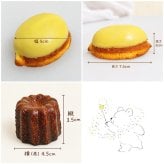 クリスマス限定セット ｜ レモンケーキ&カヌレ ｜ 冬のひとときに贈る物語 ( クリスマス クリスマスギフト 冬ギフト プレゼント 洋菓子 お菓子 スイーツ 贈り物 お歳暮 手土産 ご褒美 焼き菓子 詰め合わせ お祝い 記念日 誕生日 ホリデー かわいい 動物 彼女 彼氏 妻 夫 父 母 女性 男性 友達 子供 孫 甥 姪 祖父母 職場 )