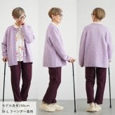 シニアファッション レディース 80代 70代 60代 90代 秋冬 あったか [CW] もちもちニット 裏シャギー ゆったり カーディガン おばあちゃん 服 誕生日 プレゼント 婦人服 女性 ハイミセス ミセス 祖母 お年寄り 老人 高齢者（csf-ft7-cw0110）