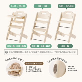 ハイチェア ベビー ベビーチェア テーブル付き 離乳食 お手入れ簡単 落下防止 防水 クッション DONO&DONO