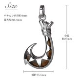 ハワイアンジュエリー フィッシュフック モアナ コアウッド 刻印無料 ペンダントトップ コアの木 精霊の宿る木 シルバー925 ネックレス チェーン別売 ペンダントヘッド aumakua メンズ レディース 誕生日 プレゼント ハロウィン 【品番：059-61-01】