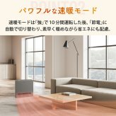 セラミックヒーター パネルヒーター 首振り 人感センサー 1200W 大風量 速暖 リモコン付き タイマー 温度調節 スリム 薄型 足元 省エネ 節電 転倒オフ 脱衣所 寝室 リビング 子供部屋 おしゃれ 北欧 冬 ギフト 新生活 THREEUP スリーアップ スマートスリムヒート スイング