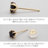 セカンドピアス つけっぱなし 18金 軸太 レディース 18K 天然石 オニキス 5mm パワーストーン 1粒 片耳 【品質保証書つき】 日本製 ピアス プレゼント