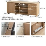 テレビ台 テレビボード ローボード 全2色 | テレビラック tv台 tvボード 収納 シェルフ BE ベージュ ベイジュ 生成り BR ブラウン 茶色 完成品 リビング 居間 ナチュラル カントリー カフェ おしゃれ