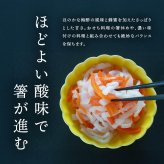 【予約商品 12月16日以降順次発送】さっぱりとした紅白なます 甘口 刻み 九州産 大根・人参使用 おせち 国産 常温保存可 上沖産業 紅白 細切り 水引き 酢の物 だいこん酢漬け お節料理 お正月 メール便 1000円ポッキリ 送料無料 MAEDAYA
