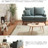 ソファ 座椅子 ー ファブリック 2人掛け 海外インテリア コンパクト 省スペース 一人暮らし 1人暮らし 幅広アーム クッション付き 2人用 二人掛け リビング 幅129 2P 木枠 ウッドフレーム