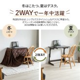 1人用 こたつ 2点セット 高さ3段階調整 75×40cm ハイタイプ 省スペース デスク 一人用こたつ こたつテーブル こたつ布団 省エネ 中間スイッチ オールシーズン 1年保証