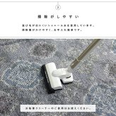 ラグ カーペット 洗える 長方形 アラベスク柄 アンティーク調 オリエンタル 滑り止め加工 ズレにくい コンパクト 約130×185cm 約1.5畳 オールシーズン ホット 対応 床暖房対応