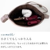 手織り 小さめ ポシェット ショルダーバッグ (393) 敬老の日 プレゼント 祖母 おばあちゃん 誕生日プレゼント かばん 鞄 バック 軽い 軽量 斜め掛け 肩掛け かばん レディース 女性 母の日 母 お母さん 誕生日 ギフト 母親 60代 70代 80代 90代 喜ばれる 贈り物 還暦祝い 古希 藍染