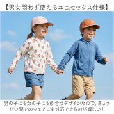 キッズ キャップ 通販 帽子 男の子 女の子 おしゃれ ベースボールキャップ サイズ調整可能 日よけ紫外線対策 暑さ対策グッズ くすみカラー ナチュラル かわいい 通園通学用 お出かけ用 春夏秋シーズン シンプル キャンプ