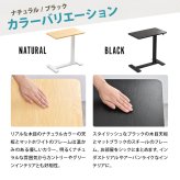 昇降サイドテーブル TaB ONST0292 ガス圧昇降 コの字サイドテーブル リフティング 新築祝い 引越し祝い