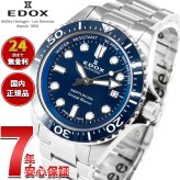 エドックス EDOX ネプチュニアン グランデ リザーブ デイト オートマティック 腕時計 メンズ 自動巻き ダイバーズウォッチ 80801-3BUM-BUIN NEPTUNIAN