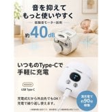 【熨斗・ラッピング無料】電動爪切り 2WAY 爪切り 爪磨き 3段階速度調節 拡大鏡 LEDライト USB Type-C充電 ホワイト ブルー ギフト 敬老の日 出産祝い ベビーグッズ 誕生日 プレゼント
