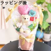 くま入り バルーンフラワーブーケ 花束 ハートバルーン ギフト 誕生日 プレゼント 発表会 卒業祝い 入学祝い 結婚祝い 記念日 女性 女友達 子供 お祝い ぬいぐるみ おしゃれ かわいい バルーンブーケ フラワーギフト ピンク ブルー ブラウン