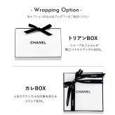 シャネル リップ chanel リップ 女性 誕生日プレゼント 女友達 シャネル グロス シャネル 口紅 chanel 口紅 リップ シャネル リップスティック chanel リップスティック chanelリップ コスメ