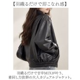 ジャケット レディース 冬 通販 アウター ライダースジャケット フェイクレザージャケット ライダース かっこいい 長袖 羽織り ショート丈 バイカー おしゃれ お洒落 かわいい シンプル 大人 秋冬 春秋 ジャンパー カジュアル 女性 レディースファッション