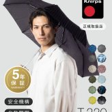 クニルプス Knirps T.220 折りたたみ傘 雨傘 撥水 ワンタッチ 自動開閉 折りたたみ ユニセックス レディース メンズ 傘