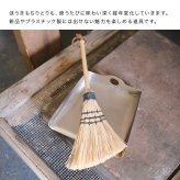 Sitoa シトア Broom & Dustpan Set シトア ほうき＆ちりとりセット[ほうき ちりとり セット 箒 掃除 掃除用品 おしゃれ 室内 玄関 チリトリ 掃除道具 コンパクト ミニ ホウキ 掃除グッズ 卓上 ブラシ 収納 掃き掃除 シンプル]