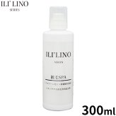ILI LINO イリーリノ ペット用 被毛スパ 300ml