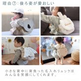 【日本製】名入れ  ベビーリュック コアラ 名入れ刺繍 贈答用ラッピング対応 動物柄のギフトボックス入り キルティング素材 べビーリュック こあら ベビーギフト 名入れギフト 出産祝い クリスマスプレゼント誕生日 子供の日 プレゼント ハーフバースデー  男の子 女の子 1歳 2歳 背負い餅リュック 一升餅リュック おしゃれ 軽量 人気 おすすめ ベビー用品　贈り物 ブランド 0065
