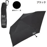 IZA ZA018 超軽量 ULTRA LIGHT ウルトラライトミニ 折り畳み傘 傘 晴雨兼用 定形外 送料無料 日傘 遮熱 雨傘 UVカット100% 完全遮光  ZA018-001-102 メンズ ユニセックス レディース
