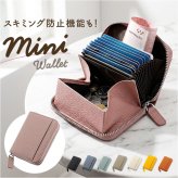 ミニ財布 カードがたくさん入る 通販 カードケース 二つ折り財布 小銭入れ コインケース BOX型小銭入れ ボックス型小銭入れ 財布 旅行 ミニウォレット スキミング防止 レディース メンズ ミニサイフ 小さめ コンパクト シンプル 通勤 通学 レディース財布