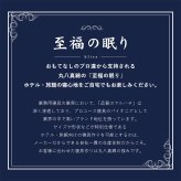 丸八 マルハチ 丸八真綿 ホテル枕 パイプ羽根枕 50×70cm 至福の眠り ラージ 大きめ フェザーパイマー枕 フェザーパイプ枕 旅館 有名ホテル チェーンホテル 送料無料 業務用 プロ用寝具 ホテル仕様 新生活 ギフト プレゼント おしゃれ かわいい