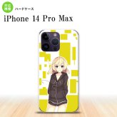 iPhone14 ProMax iPhone14 Pro Max スマホケース 背面ケース ハードケース 女の子 A 黄 2022年 9月発売 nk-i14pm-1323