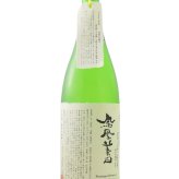 鳳凰美田 ( ほうおうびでん ) 試験醸造 千本錦 純米吟醸 生 1.8L / 栃木県 小林酒造 【 9279 】【 日本酒 】【 要冷蔵 】【 ハロウィン 贈り物 ギフト プレゼント 誕生日 結婚のお祝い 】