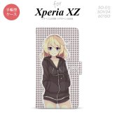 【手帳型 スマホ カバー ケース】【SO01J】【エクスペリア XZ 】手帳型 ケース SO-01J スマホ カバー XPERIA XZ エクスペリア キャラC 千鳥 nk-004s-so01j-dr1333【メール便送料無料】