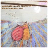 Sam Toft サムトフト アートフレーム デイインラベンダー ST-05832