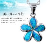 ハワイアンジュエリー ネックレス シルバー ネックレス 刻印 無料 オパール プルメリア ネックレス シルバー925 ロジウムコーティング ギフトラッピング可能 チェーン 長さ選べる プレゼント ハロウィン 【品番：CG-SOP1006】