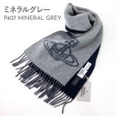 選べる9色 名入れ 刺繍対応 ヴィヴィアンウエストウッド Vivienne Westwood マフラー メンズ レディース ウール100% リバーシブル オーブ 純正箱付き 誕生日 プレゼント S81030006 W01MK