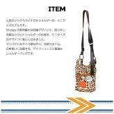 OUTDOORPRODUCTS ピーナッツ 2wayミニショルダーバッグ 斜め掛け 斜め掛けバッグ 普段使い 男女兼用 メンズ レディース ギフト プレゼント ブラック odb039