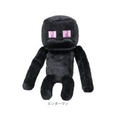 ty ぬいぐるみ ゲーム キャラクター 通販 人形 おもちゃ オモチャ 玩具 置き物 置物 コンパクト 男の子 女の子 かわいい 小さめ 小さい やわらかい 柔らかい こども 子ども 子供 キッズ ホビー ギフト 贈りもの 雑貨 誕生日 インテリア雑貨