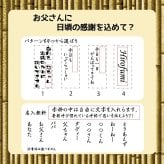 名入れ 木製靴べら 194×40mm｜選べる彫刻デザイン4種 ギフト袋付き 誕生日・退職祝い