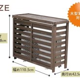 ボーダー室外機カバー ダークブラウンホワイト 送料無料 エアコンカバー 簡単組立 日よけ 省エネ 排熱 節電 節約 棚 枠 屋外 ガーデニング 目隠し 木製 天然木 園芸 庭 ベランダ バルコニー 白 おしゃれ ナチュラル