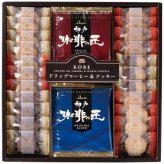  神戸の珈琲の匠＆クッキーセット GM-20R GM-20R 内祝い お祝 出産内祝い