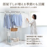 ワンタッチ収納洗濯物干しラック　ワイド ONLR0437 ランドリーラック 幅121cm 奥行55cm 高さ169cm ランドリー収納 室内干し ワンタッチ収納 折りたたみ シンプルデザイン コンパクト 梅雨対策 物干しラック ステンレス 部屋干し 洗濯動線