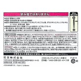 IROKA（花王） ネイキッドリリー 柔軟剤 特大つめかえ用 650ml×3個セット 合計1,950ml 抗菌・防臭　部屋干し対応　香水のようにな上品な香り（ピュアムスクと高級アンバーを配合）柔軟剤セット #80229 買い足し回数を減らせる ストック 大容量 まとめ買い