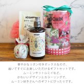 【 ラッピングでお届け 】MOOMIN（ムーミン） バスタイムギフト ギフトセット バスソルト ハンドソープ スポンジ バスボム 入浴剤 ローズ 女性 雑貨 プレゼント 包装 アロマ リラックス お風呂グッズ 癒し プレゼント ラッピング 誕生日 お祝い お返し お礼 プチギフト あす楽 ギフトボックス入り