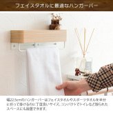収納家具 ラック あす楽 タオルハンガー おしゃれ 洗濯 タオルスタンド タオル掛け バスタオル掛け 洗面所 北欧風 ナチュラル タオル干し 壁付け ウォールハンガー ウォール ハンガー