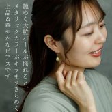 ピアス 金属アレルギー サージカルステンレス フープ 落ちない 引っかからない 外れにくい フック パール 真珠 しずく 雫 イミテーション 大粒 カラー