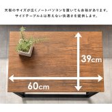 サイドテーブル かわいい 2色 幅60cm おしゃれ 机 木製 デスク 収納 ソファ一 人暮らし 新生活 仕事 コンパクト ナイトテーブル サイドラック 木目 ミニテーブル 在宅 新築祝い 引越し祝い