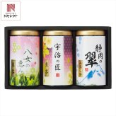 緑風園 三銘茶 詰め合わせ ギフトセット 3種 各80g入 日本茶 緑茶 宇治茶 八女茶 静岡煎茶 缶