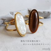 ステンレス オーバルストーンリング 2タイプ オパール タイガーアイ 18KGP ゴールド gold シルバー 大ぶり オープンリング フリーサイズ レディース 女性 指輪 金属アレルギー対応