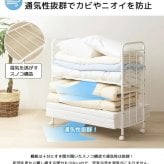 布団収納ラック 布団ラック 2段 奥行浅型 IW-216 布団収納ラック 布団収納 押入れ クローゼット 毛布 マットレス 収納 大容量 キャスター付き 省スペース 通気性 カビ対策 白 ホワイト 押入れ収納 寝具収納 寝具の収納 クローゼットの整理に