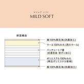 敷布団 西川 軽量 シングル ダブル ロング 日本製 西川リビング クラシノ マイルドソフト 敷きふとん 羊毛混 らくかる 抗菌加工で清潔 西川牧場ウール使用 BASIC LIHGT 新生活 ad02239022 母の日