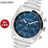 【選べるノベルティー付き】カルバン クライン CALVINKLEIN FLEX42 腕時計 メンズ クォーツ 25200464 カルバンクライン