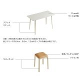 ラック 無垢材テーブルセット（120cm幅テーブル+スツール4脚・アイボリー） 新生活
